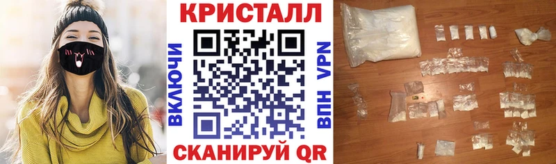 Купить закладки  Краснозаводск  Амфетамин Premium 