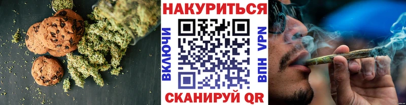 Еда ТГК конопля  Купить закладки  Краснозаводск 