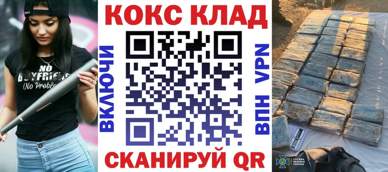 Кокаин Перу  Купить где  Краснозаводск 
