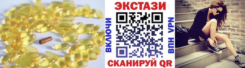 Купить где  Краснозаводск  Ecstasy ешки 