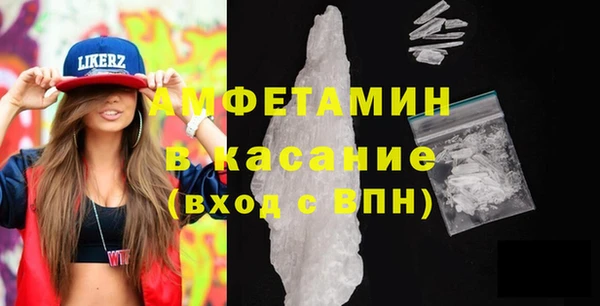меф Липки