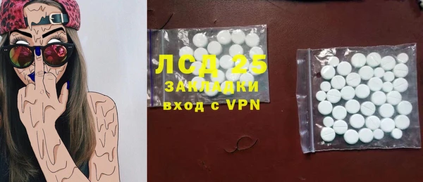 каннабис Магас
