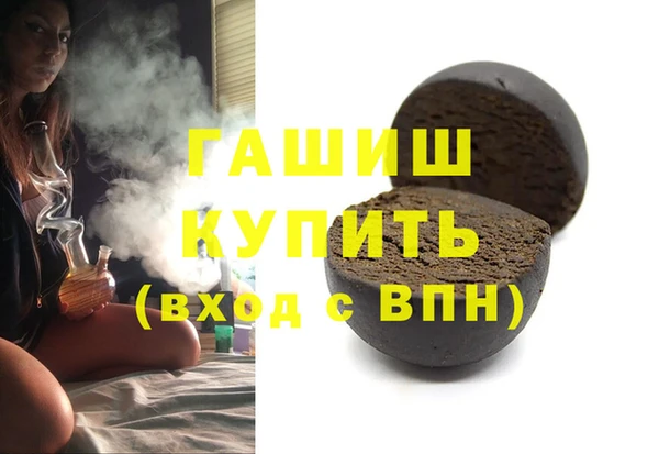PSILOCYBIN Магадан