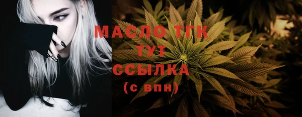 каннабис Магас