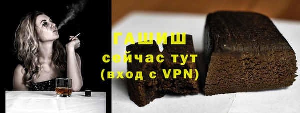 каннабис Магас