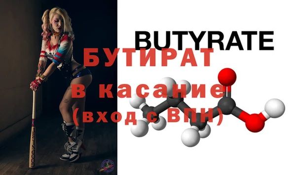 меф Липки