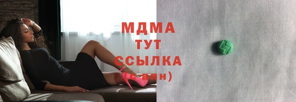гашик Лихославль