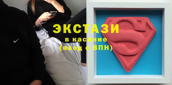 каннабис Магас