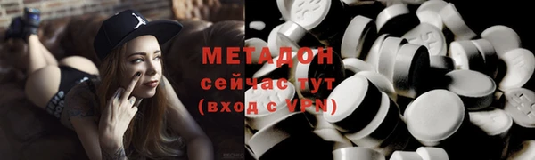 каннабис Магас