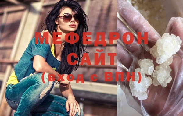 меф Липки