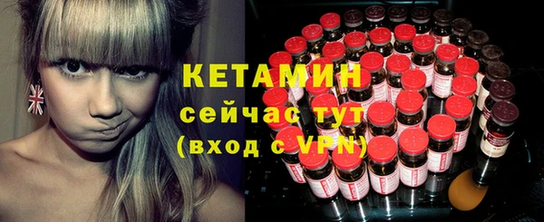 гашик Лихославль