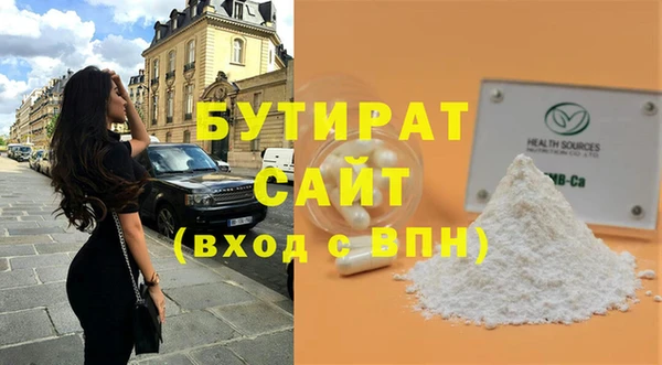каннабис Магас