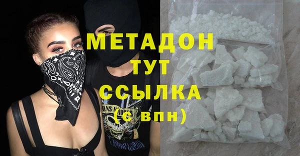 каннабис Магас