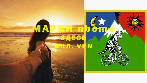 прущий лед Лиски
