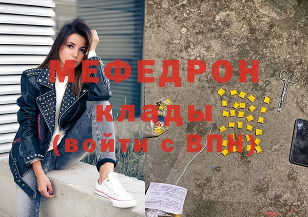 каннабис Магас