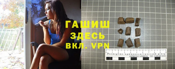 каннабис Магас
