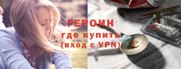 каннабис Магас