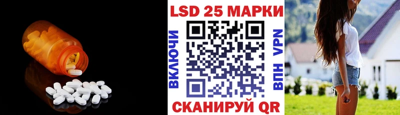 Лсд 25 экстази кислота  Купить закладки  Краснозаводск 