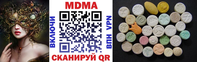 MDMA VHQ  Купить где  Краснозаводск 