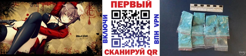 Купить где Краснозаводск МЕТАМФЕТАМИН мет