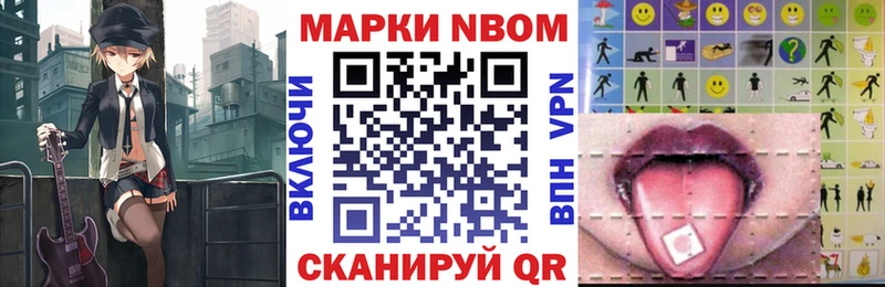 Купить закладки  Краснозаводск  Марки NBOMe 1500мкг 