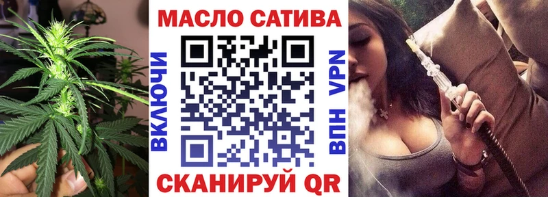 ТГК гашишное масло  Купить  Краснозаводск 