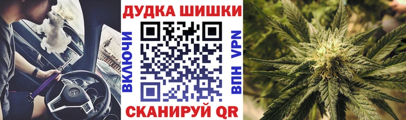 МАРИХУАНА гибрид  Купить  Краснозаводск 